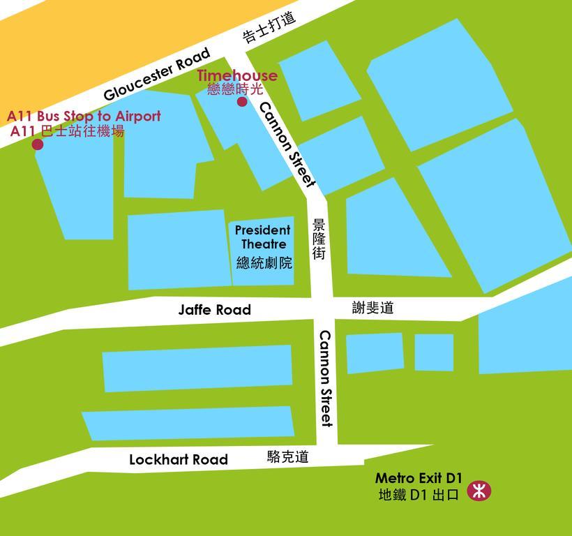 Timehouse Hong Kong Hostel Group Екстер'єр фото