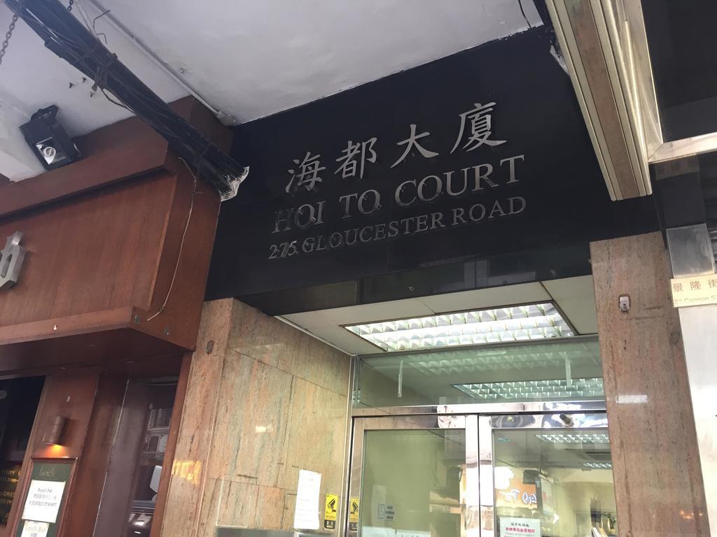 Timehouse Hong Kong Hostel Group Екстер'єр фото